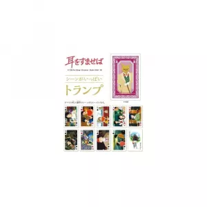 Whisper of the Heart Playing Cards Collection Card Ensky