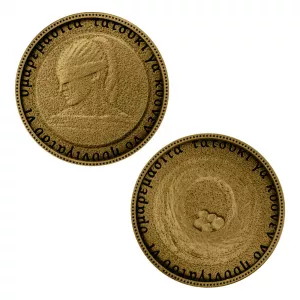 Silent Hill Collectable Coin 3-Pack FaNaTtik