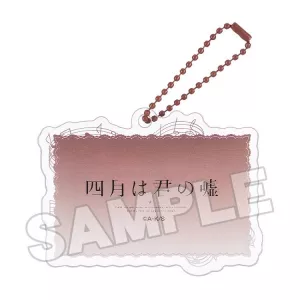 Your Lie in April Acrylic Keychain Anime Scene B 8 cm Good Smile Company