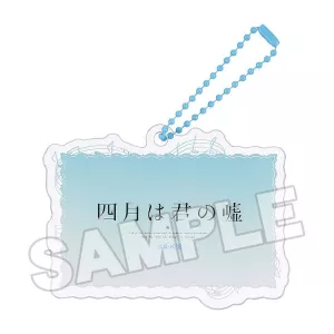 Your Lie in April Acrylic Keychain Anime Scene D 8 cm Good Smile Company