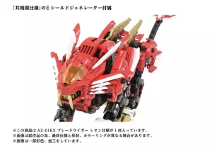 Zoids Plastic Model Kit 1/72 AZ-01EX Blade Liger Leon Toros Version Takara Tomy